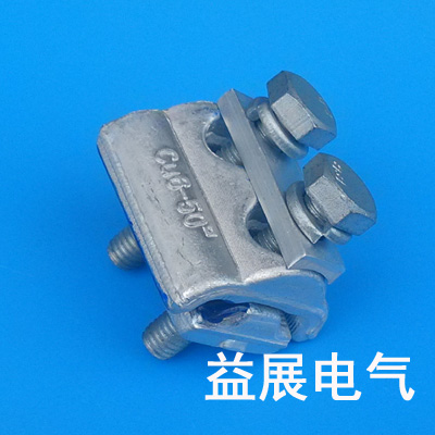 JBL鋁異型并購線夾 JBL鋁異型并購線夾